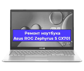 Замена видеокарты на ноутбуке Asus ROG Zephyrus S GX701 в Ижевске